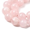 Natural Madagascar Rose Quartz Beads Strands G-B167-A04-10mm-4