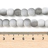 Frosted Crackle Glass Beads X1-GLAA-U001-6mm-M06-4