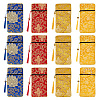  12Pcs 4 Colors Ethnic Style Brocade Sutra Book Zipper Pouch ABAG-NB0001-76-1
