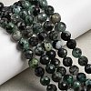 Natural Emerald Beads Strands G-G294-D01-6mm-1