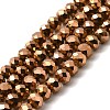 Electroplate Transparent Glass Beads Strands LS-EGLA-A034-T8mm-UA04-1