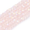 Transparent Glass Beads Strands EGLA-A044-T1mm-MB22-6