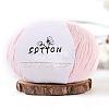 Milk Cotton Knitting Yarn PW-WGC6668-29-1