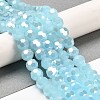 Imitation Jade Glass Beads Stands EGLA-A035-J8mm-B09-2