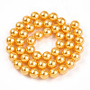 Baking Paint Pearlized Glass Pearl Bead Strands HY-N002-8mm-A08-3