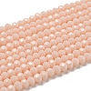 Opaque Glass Beads Stands LS-EGLA-A035-P3mm-D05-2