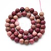 Natural Quartz Beads Strands G-N355-8mm-09-2