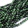 Round Natural Ruby in Zoisite Bead Strands G-F222-11-10mm-1