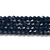 Opaque Solid Color Imitation Jade Glass Beads Strands GLAA-F029-P4mm-09-1