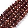 Natural Mashan Jade Round Beads Strands G-D263-8mm-XS05-3