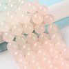 (Defective Closeout Sale: Fading) Imitation Jade Glass Beads Strands DGLA-XCP0001-13-6