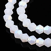 Imitation Jade Bicone Frosted Glass Bead Strands EGLA-A039-J2mm-MB06-3