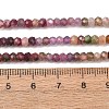 Gradient Color Natural Multicolor Tourmaline Beads Strands G-D110-E02-04-4