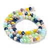 Glass Beads Strands EGLA-A034-M6mm-32-4
