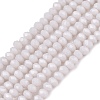 Opaque Solid Color Imitation Jade Glass Beads Strands EGLA-A044-P1mm-D19-1