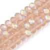 Transparent Glass Beads Strands EGLA-A044-T8mm-MB20-1