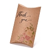 Paper Pillow Boxes LS-CON-L020-02B-3