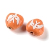 Printed Handmade Porcelain Beads FIND-H023-01E-2