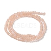 Imitation Jade Glass Beads Strands LS-EGLA-A034-T2mm-MB21-3