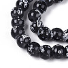 Baking Paint Glass Beads Strands DGLA-N015-6mm-10-3