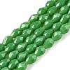 Opaque Solid Color Beads Strands LS-EGLA-N013-P8mm-D04-1