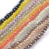 Glass Beads Strands GLAA-F079-2