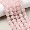 Natural Madagascar Rose Quartz Beads Strands G-B167-A05-10mm-1