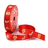 5 Yards Christmas Polyester Printed Grosgrain Ribbon OCOR-A008-01E-2