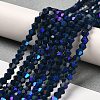 Opaque Solid Color Imitation Jade Glass Beads Strands EGLA-A039-P4mm-L09-4