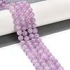 Natural Kunzite Beads Strands G-K285-01-8mm-5