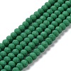 Glass Beads Strands EGLA-A034-P2mm-MD23-1