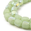 Frosted Imitation Jade Glass Beads Strands GLAA-P058-08A-05-3