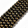 Natural Agate Beads Strands G-F718-08A-1