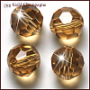 Imitation Austrian Crystal Beads SWAR-F021-8mm-246-2