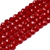 Opaque Solid Color Imitation Jade Glass Beads Strands EGLA-A044-P3mm-D02-1