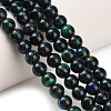 Natural Azurite Beads Strands G-Z110-C05-4mm-1