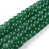 Natural White Jade Beads G-G766-B-13-1