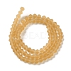 Imitate Austrian Crystal Frosted Glass Beads Strands EGLA-A039-T6mm-MD18-2