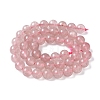 Natural Strawberry Quartz Beads Strands G-R435-03-A02-3