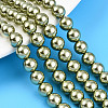 Baking Paint Pearlized Glass Pearl Bead Strands HY-N002-8mm-A07-1
