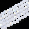 Imitation Jade Bicone Frosted Glass Bead Strands EGLA-A039-J2mm-MB06-1