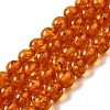 Resin Imitation Amber Beads Strands X-RESI-Z017-01A-1