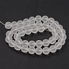 Frosted Glass Round Bead Strands GLAA-J064-8mm-01-2