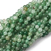 Natural Green Aventurine Round Beads Strands G-S150-6mm-4-2