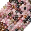 Natural Multicolor Tourmaline Beads Strands G-D110-F02-04-1