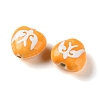 Printed Handmade Porcelain Beads FIND-H023-01C-2