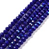 Electroplate Opaque Solid Color Glass Beads Strands EGLA-A044-P4mm-L07-1