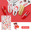 Self-Adhesive Nail Art Stickers MRMJ-S012-037B-2