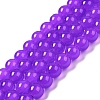 Baking Paint Imitation Jade Glass Round Bead Strands X1-DGLA-Q021-8mm-27-4