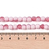 Frosted Crackle Glass Beads Strands GLAA-U001-8mm-M13-4